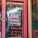 바재커피