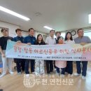 탑동할머니경로당 이미지