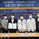 라온덴탈 이미지