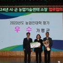 가평군농업기술센터 이미지