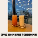 (주)선재해림풀빌라 이미지