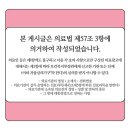 미소퀸의원 이미지