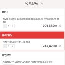 견적 요청드립니다. 이미지