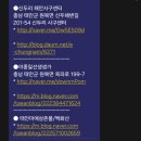소걸음펜션 | 태안 내돈내산 숙소 추천 오션뷰 신두리 5초펜션 A101호 갯벌체험 해루질 바베큐 숙소 리뷰