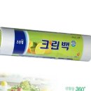 다올크린