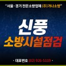 신풍모텔 이미지