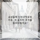 차지킴이 이미지