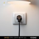 와이디엔지니어링 네이버블로그