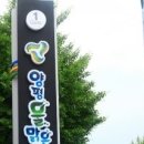 양평시장약국 이미지