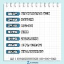 (주)대한환경이엔지 네이버블로그