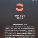 부강제일의원 네이버블로그