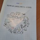 빈틈없는수학교습소