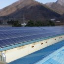 산청1태양광발전소 이미지