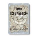 잎새 쇼핑하우
