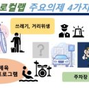 광진담쟁이 협동조합 이미지