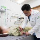 베스트경희한의원 이미지