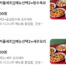 라라드래곤반점대전