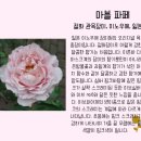 이브즈 마블 파르페-YVES MARBLE PARFAIT ROSE 파르페-Marble Parfait-伊芙大理石冻糕 이미지