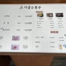 고기굽는남자성서점 이미지