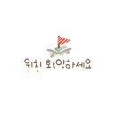 화랑로1L 네이버블로그