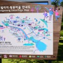 청풍지오빌리지체험마을 이미지