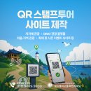 하나로투어 - 사천시 수남길 25-3 | 하나로투어