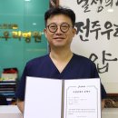 전주우리병원 이미지