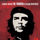 체루