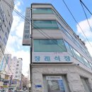 S병원장례식장