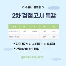 수원-0378 이미지