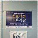 진안중학교 | 병점전과목학원 실력으로 인정받는 병점의 AOBC 학원 후기