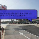 조암주유소 이미지