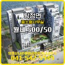유니콘공인중개사사무소 이미지