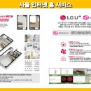 스피드인터넷프라자 이미지