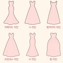 가람분식 | [결혼준비] 청담 드레스 숍 2곳 투어후기 👗