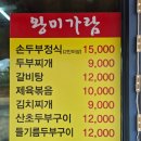 제천북로 이미지