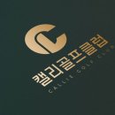 헤리티지골프클럽 이미지