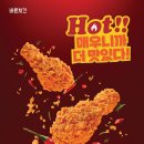 바른치킨 - 서구 치평로 20 | 바른치킨