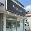 낙원미용실 | 고창미용실 이런 곳이 있다니 헤어살롱H낙원에서 두피마사지 대만족후기