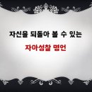 동심의 세계 - (17) 자아성찰과 타자와의 소통/ 동시인, 문학평론가 김종헌 이미지