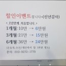라인업 짐 휘트니스 이미지