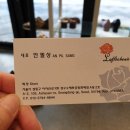 라플로채니 네이버블로그