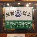 통큰푸줏간