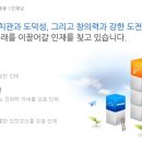 (주)가진건설 Daum카페