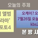 오케이솔루션 이미지