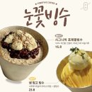 포레파이브커피 이미지