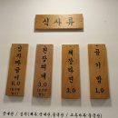 고기살롱 이미지