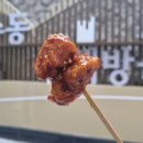 섭이닭강정