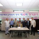 개웅교회 이미지