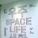 우주스테이크&카페